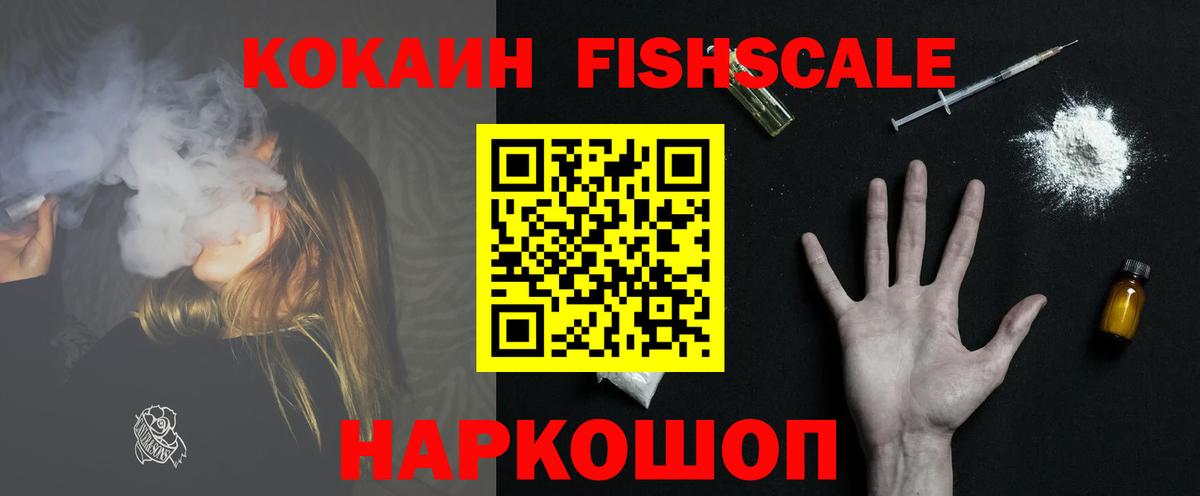 КОКАИН Боливия Соликамск