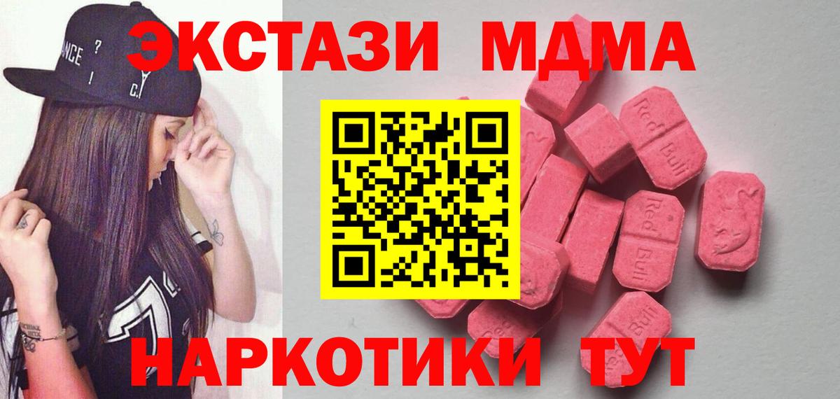 Ecstasy бентли Соликамск