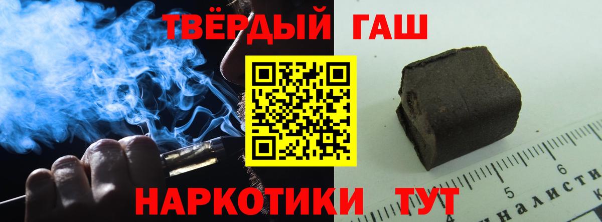ГАШ 40% ТГК Соликамск