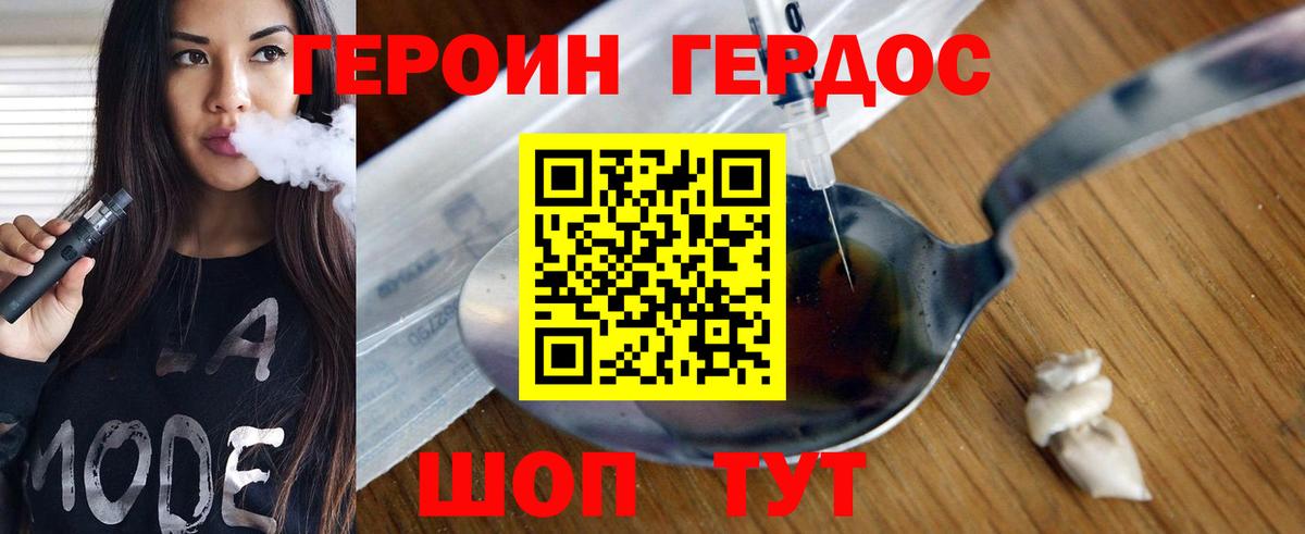 Соликамск  Героин гречка  Вход с VPN 