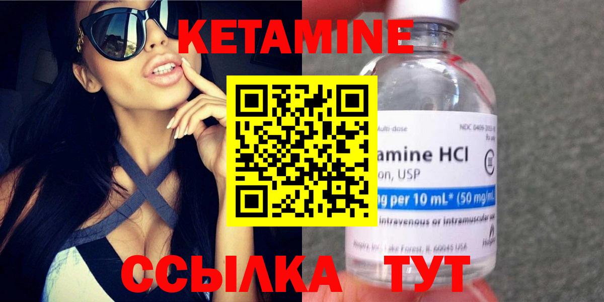 КЕТАМИН ketamine  Вход с VPN  shop Telegram  Соликамск  КЕТАМИН ketamine 