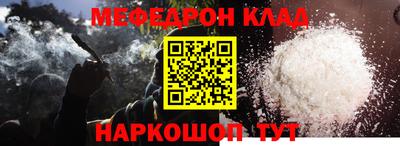 марки lsd Моздок