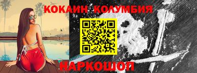 PSILOCYBIN Мариинск