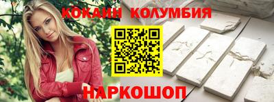 PSILOCYBIN Мариинск