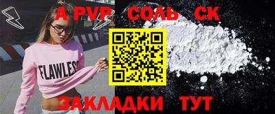 меф VHQ Малоярославец