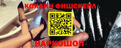 марки lsd Моздок