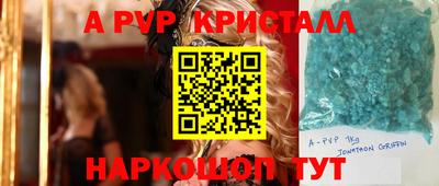 меф VHQ Малоярославец