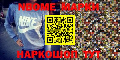 марки lsd Моздок