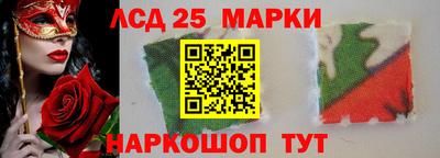 PSILOCYBIN Мариинск