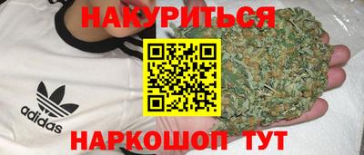 меф VHQ Малоярославец