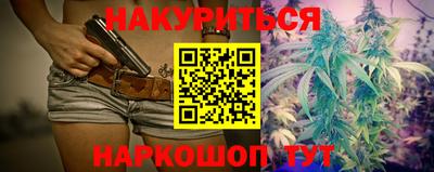 мет Малгобек