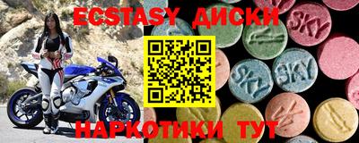 мет Малгобек