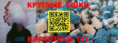 марки lsd Моздок