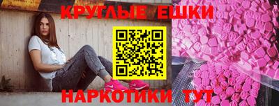 марки lsd Моздок