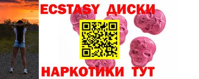 меф VHQ Малоярославец