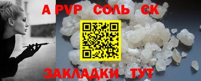 COCAINE Можайск