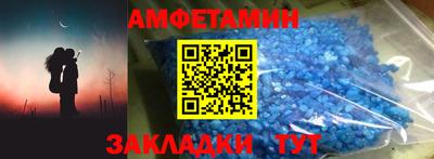 меф VHQ Малоярославец