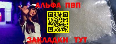 COCAINE Можайск
