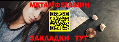 мет Малгобек