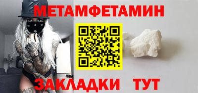 мет Малгобек