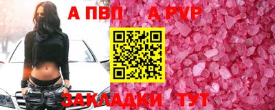 марки lsd Моздок