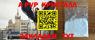 PSILOCYBIN Мариинск