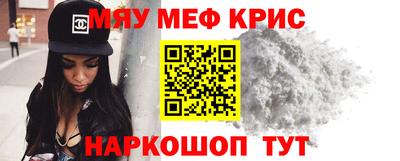 крисы Можга