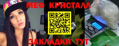 мет Малгобек