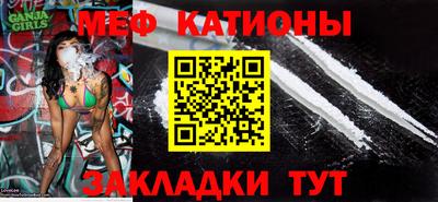крисы Можга
