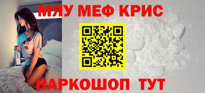 COCAINE Можайск