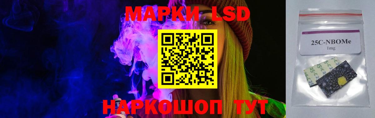 Лсд 25 экстази ecstasy  Вход с VPN  LSD-25 экстази кислота  Соликамск 