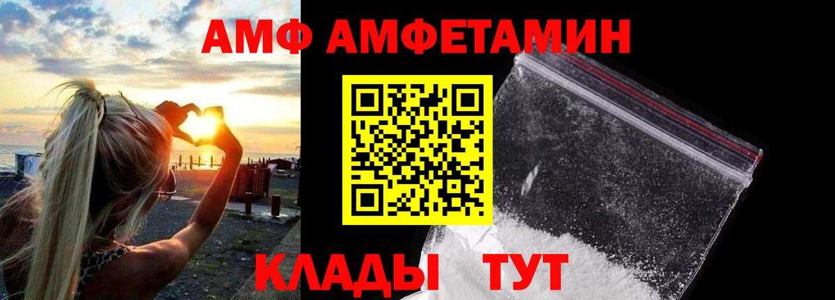 МЕТАМФЕТАМИН пудра Соликамск