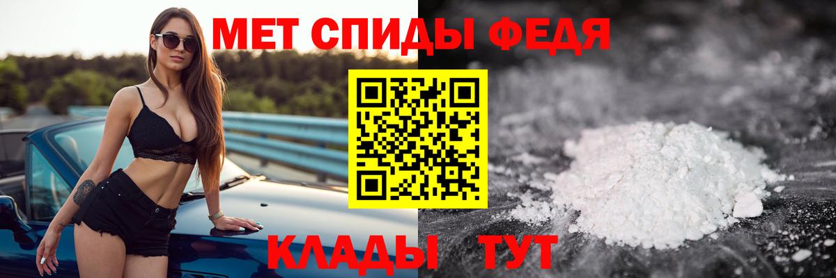 МЕТАМФЕТАМИН пудра  Вход с VPN  Соликамск  МЕТАМФЕТАМИН пудра 