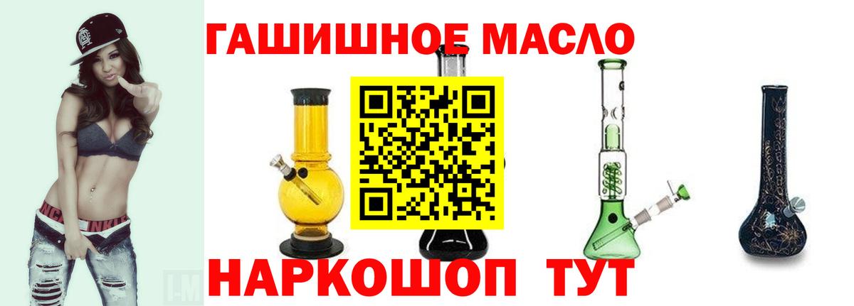 Вейп ТГК  Соликамск  Купить наркоту  МЕФ кристаллы  Марихуана  Вход с VPN 