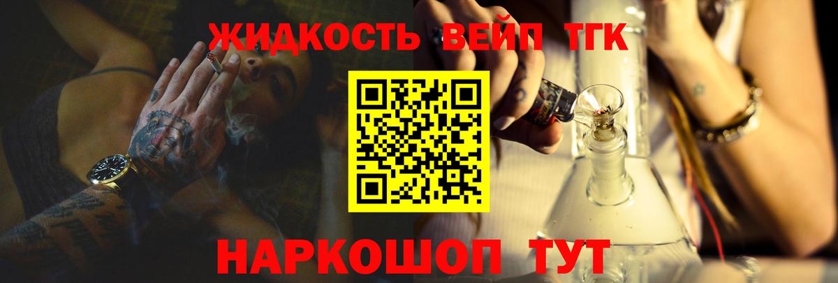 Дистиллят ТГК концентрат Соликамск