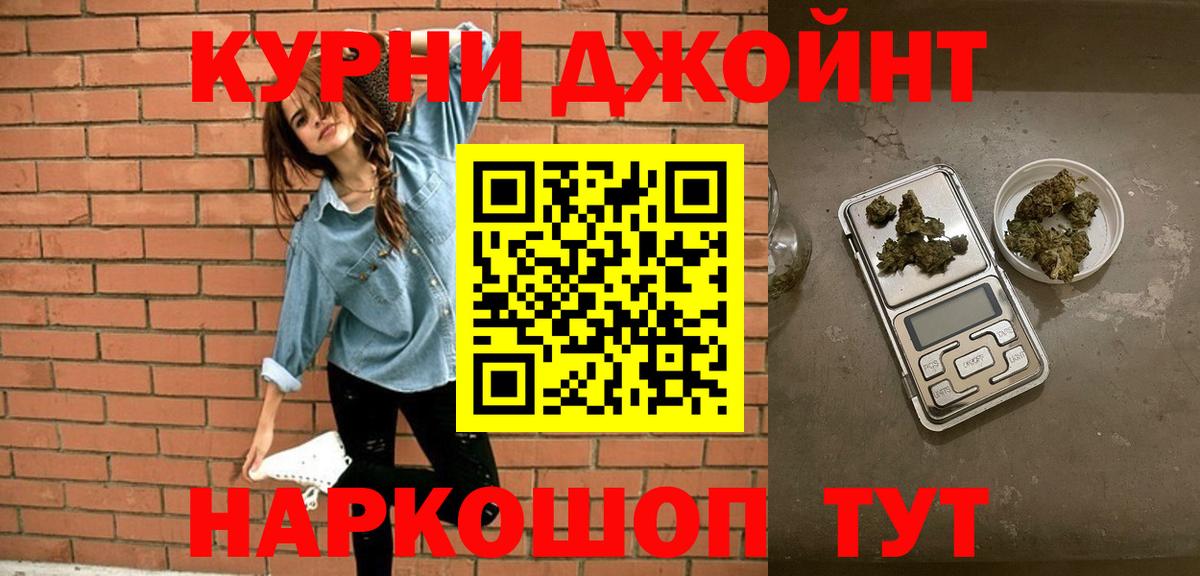 Бошки Шишки гибрид  Бошки марихуана VHQ  Вход с VPN  Канабис VHQ  Канабис MAZAR  Соликамск 