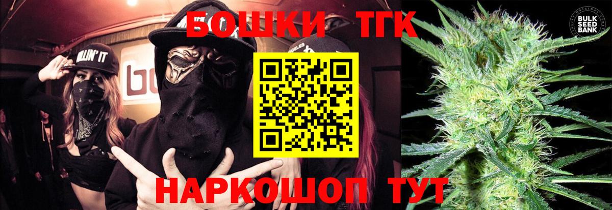 Канабис AK-47 Соликамск